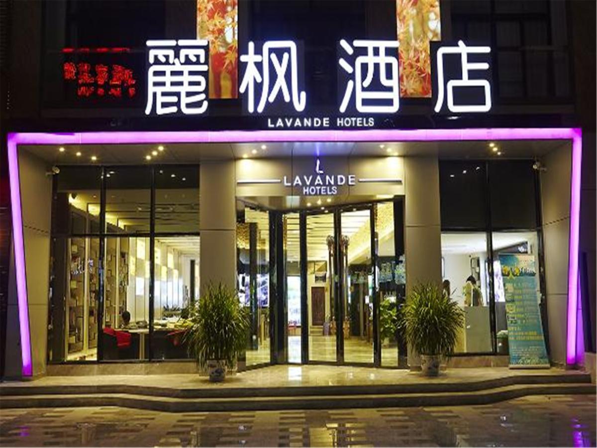 Lavande Hotel Fuhuadao Branch Zhongshan  Exteriör bild